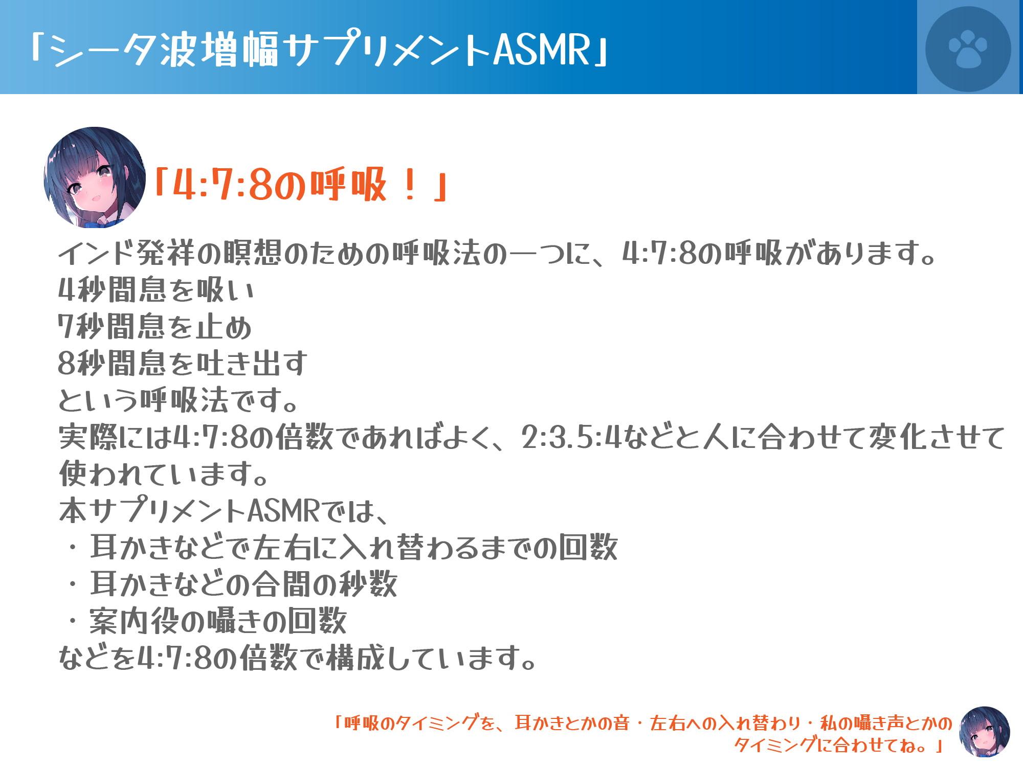 [シータ波増幅]川のせせらぎと森の音-耳かき散髪炭酸シャワー-いもうと夏生の真心リラクゼーションで記憶力アップ
