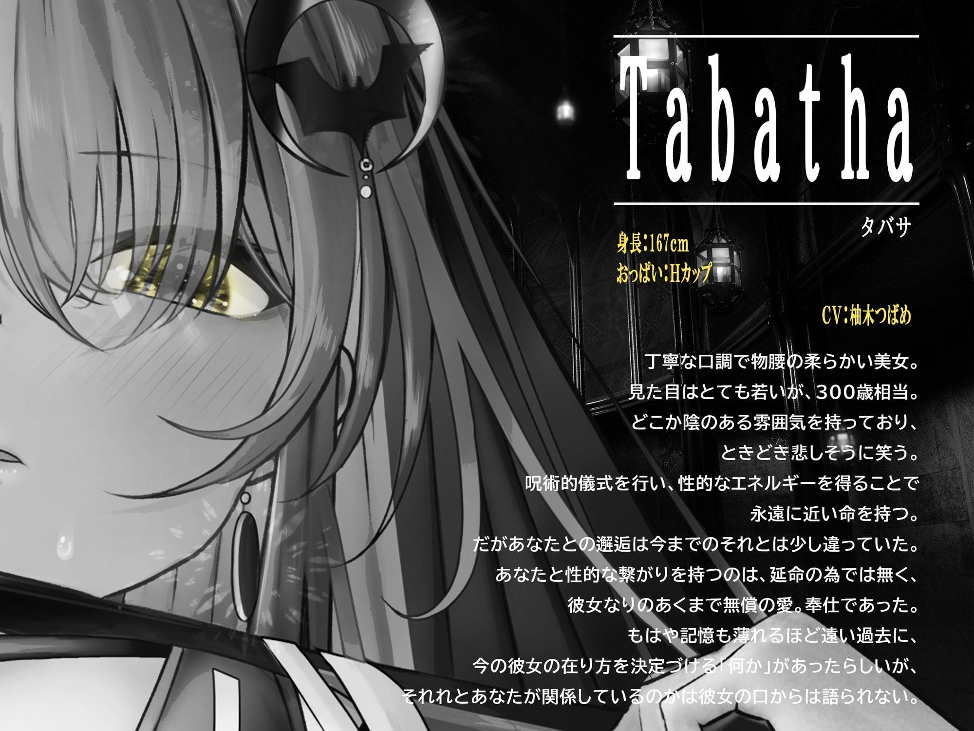 【低音オホ声・呪術オナニー】トリップオーガズム Black Weirdos feat.柚木つばめ【非・催眠トリップ】