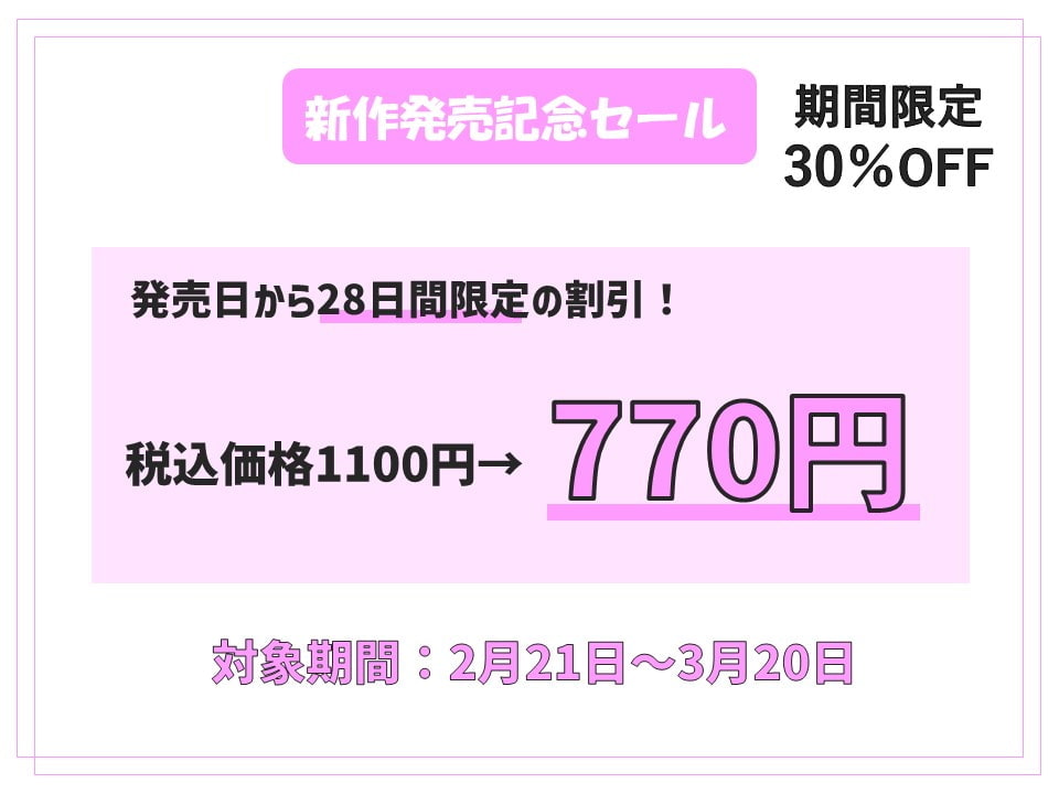 地雷系メンヘラ女子の病的依存性活 ～推し認定されて精液搾りとられちゃいます