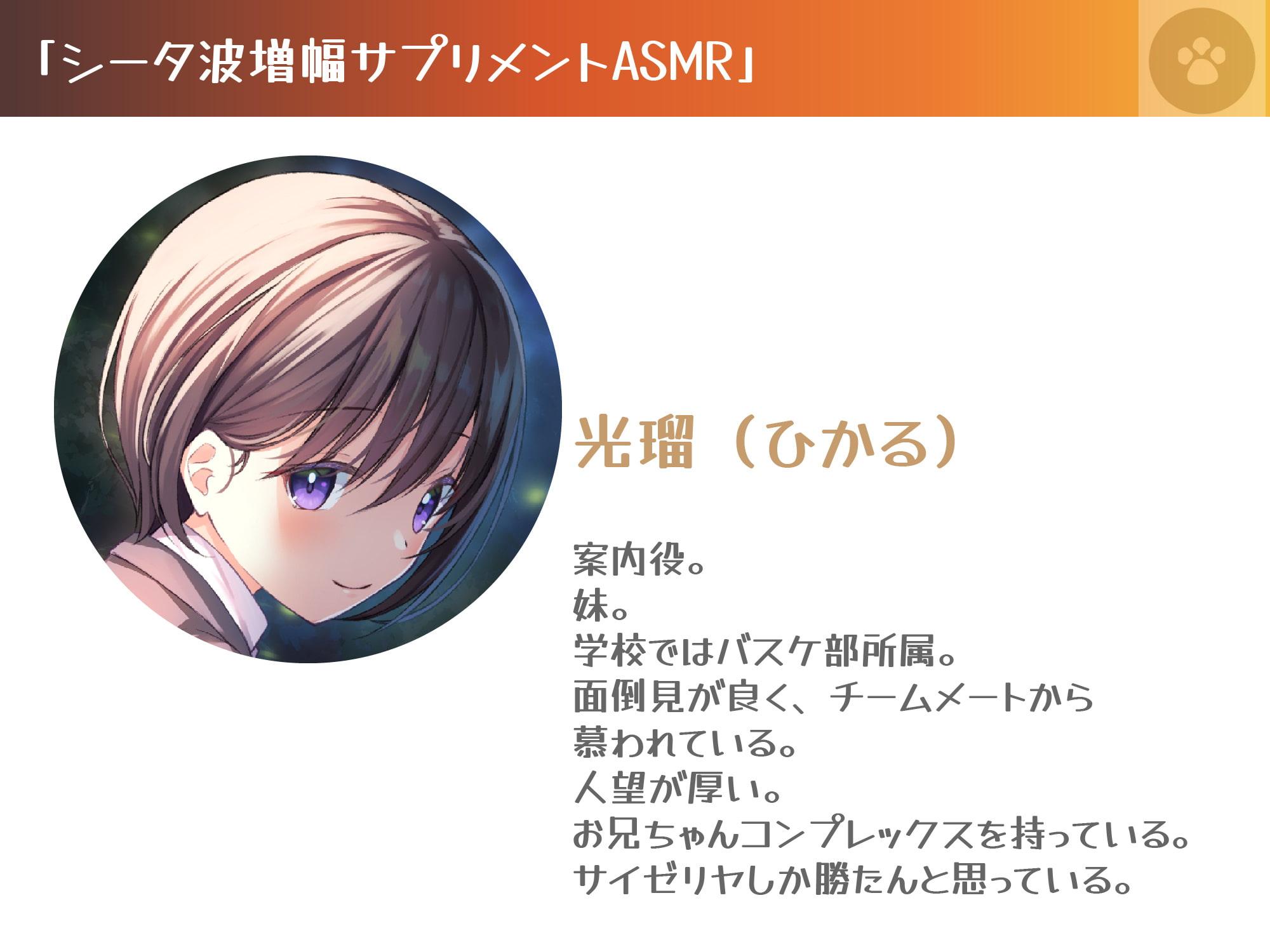 [シータ波増幅]薪の音と夜の森-耳かき散髪炭酸シャワー-いもうと光瑠の真心リラクゼーションで記憶力アップ