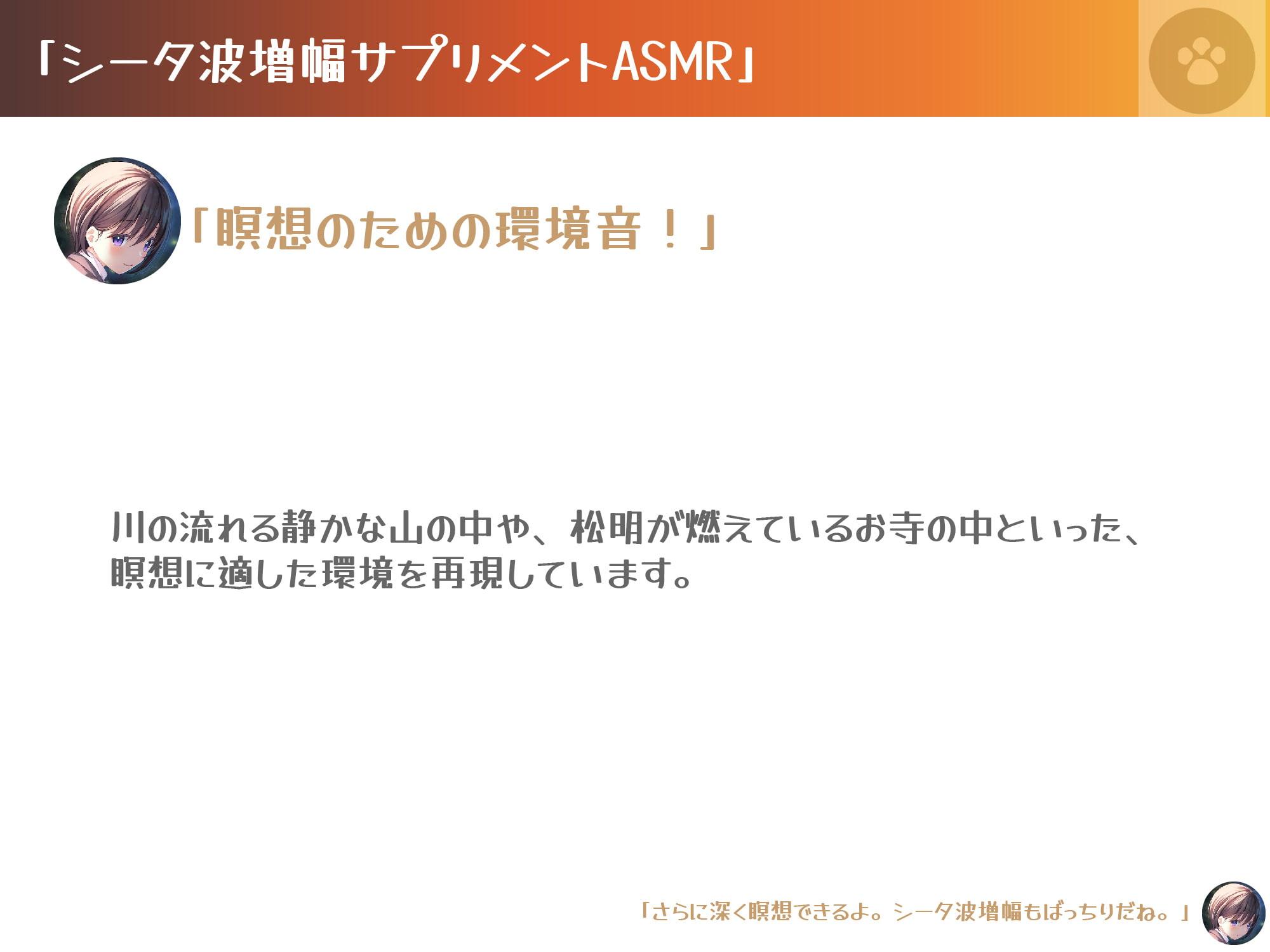 [シータ波増幅]薪の音と夜の森-耳かき散髪炭酸シャワー-いもうと光瑠の真心リラクゼーションで記憶力アップ