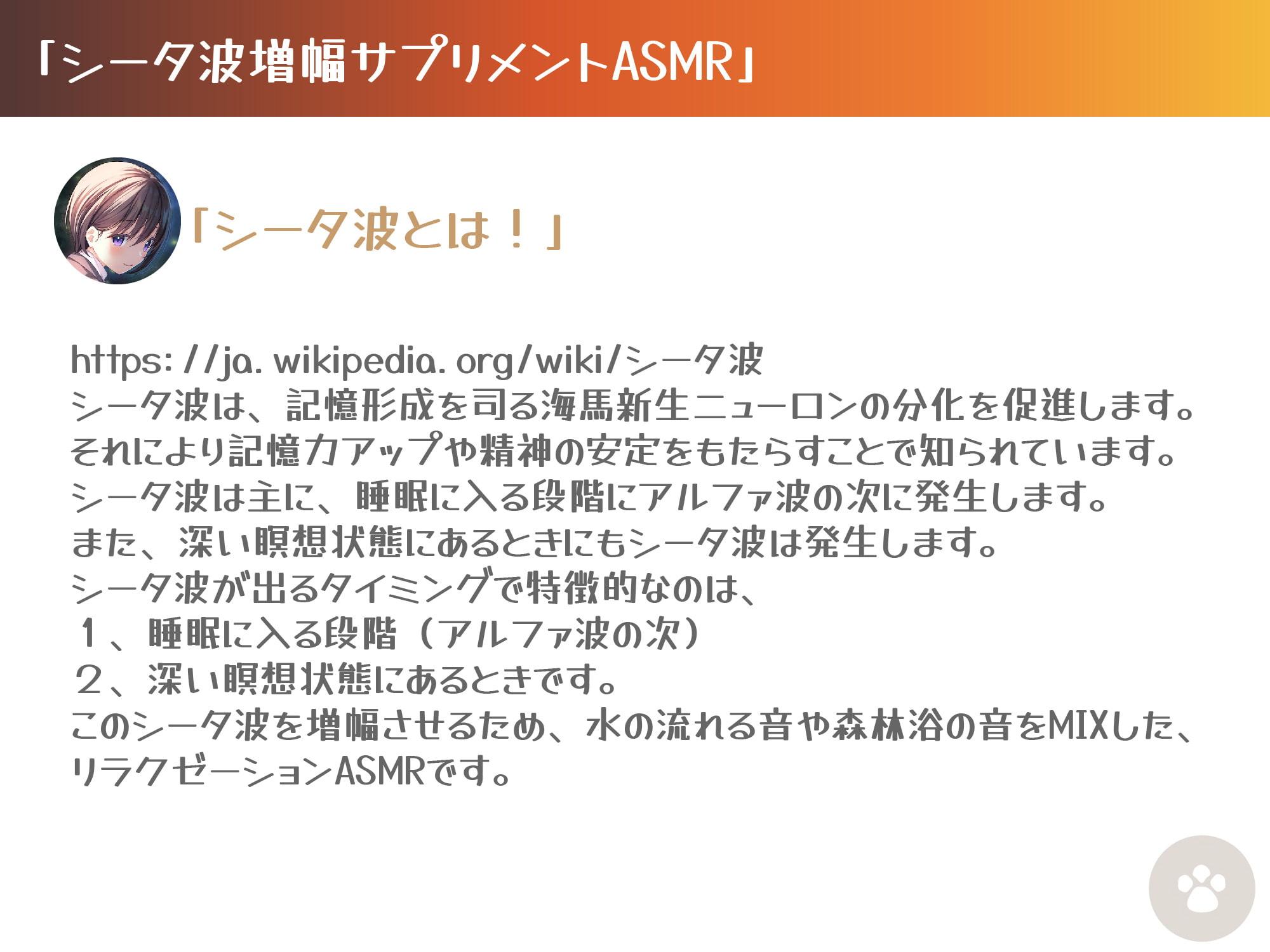 [シータ波増幅]薪の音と夜の森-耳かき散髪炭酸シャワー-いもうと光瑠の真心リラクゼーションで記憶力アップ