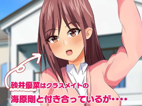 隣人おじさんと姉NTRと妹快楽調教