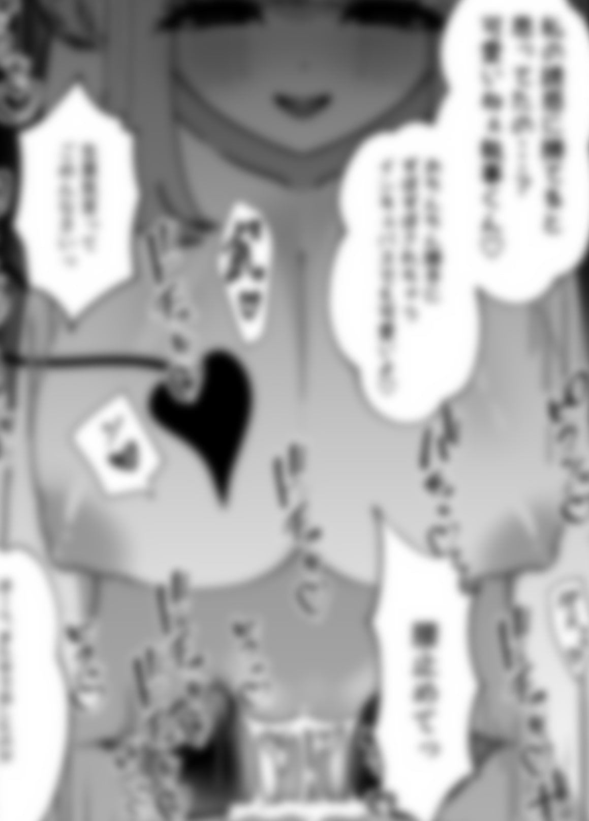 サキュバスお嬢様と即堕ち2コマしちゃうショタ執事くん〜コスプレえっち編〜