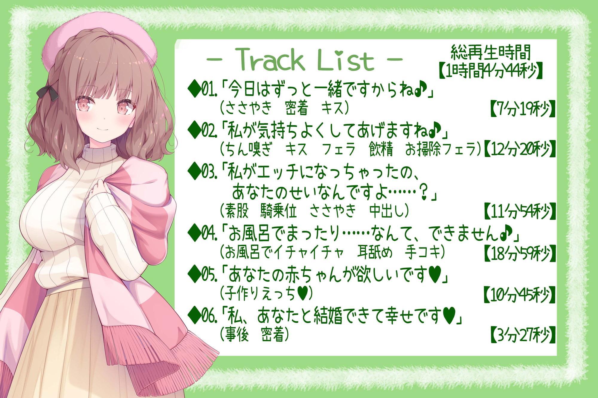 【KU100】純粋奥さんと新婚生活「私がエッチになっちゃったのはぜーんぶあなたのせいです」