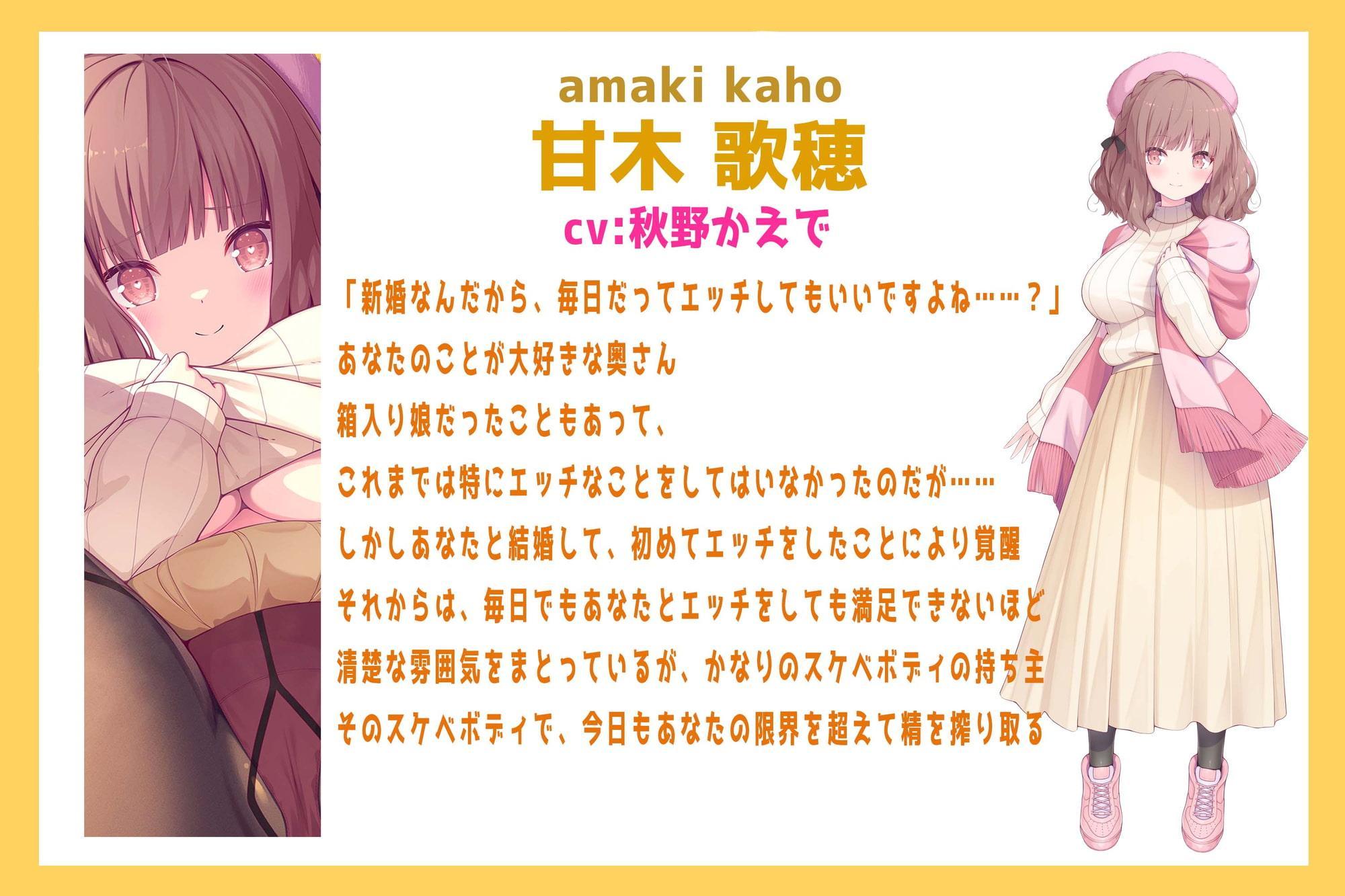 【KU100】純粋奥さんと新婚生活「私がエッチになっちゃったのはぜーんぶあなたのせいです」