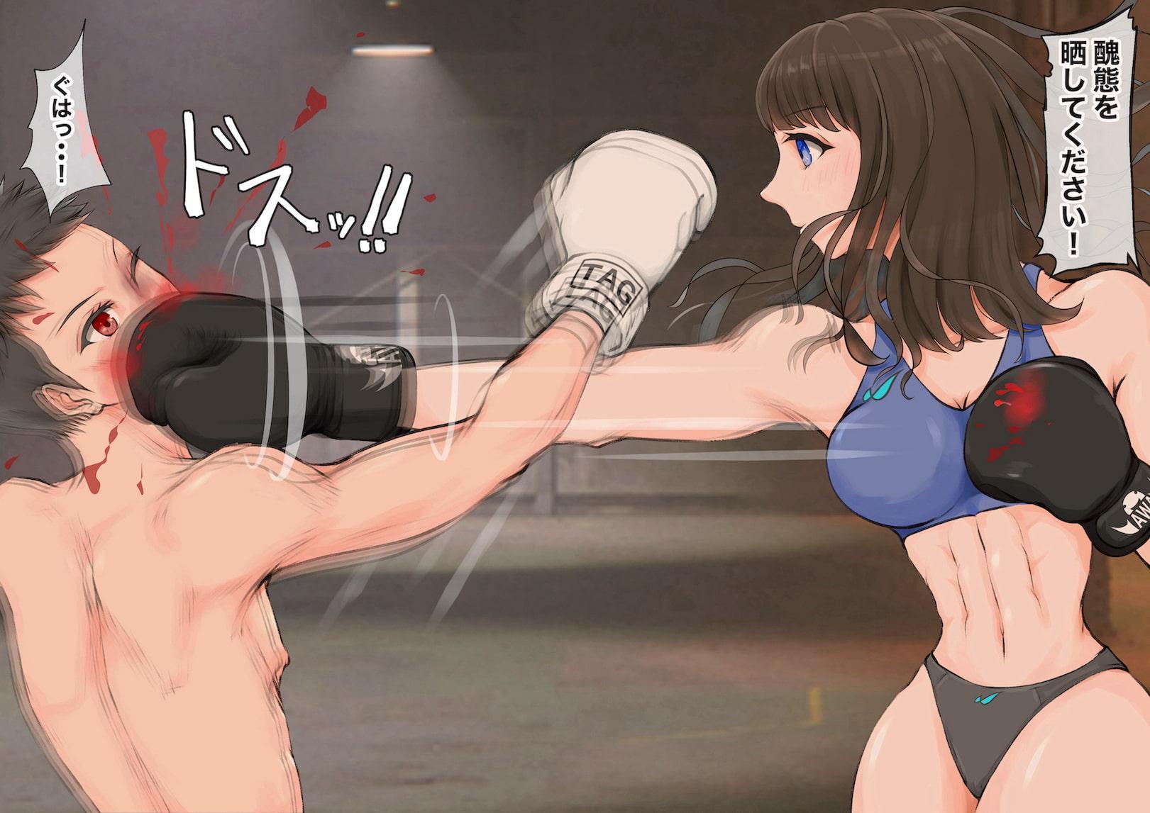 JKたちのキノコ狩り