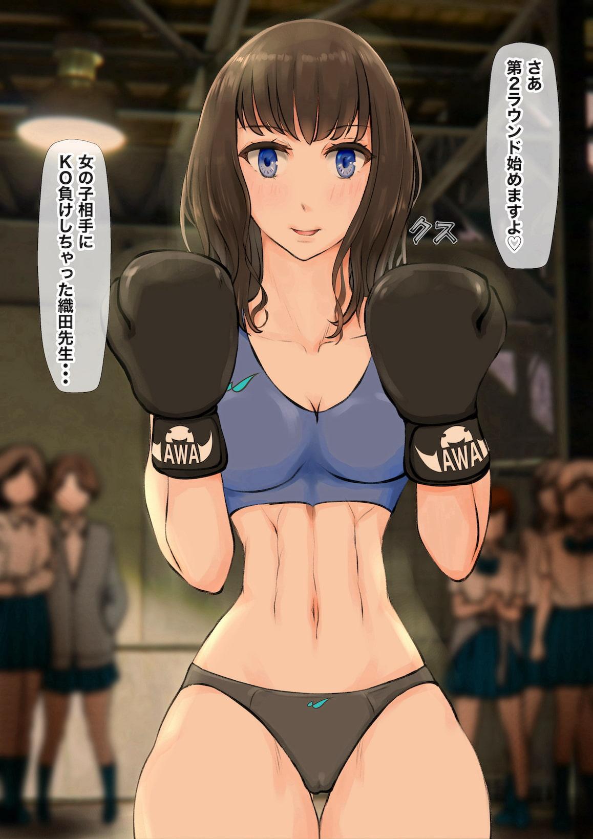 JKたちのキノコ狩り