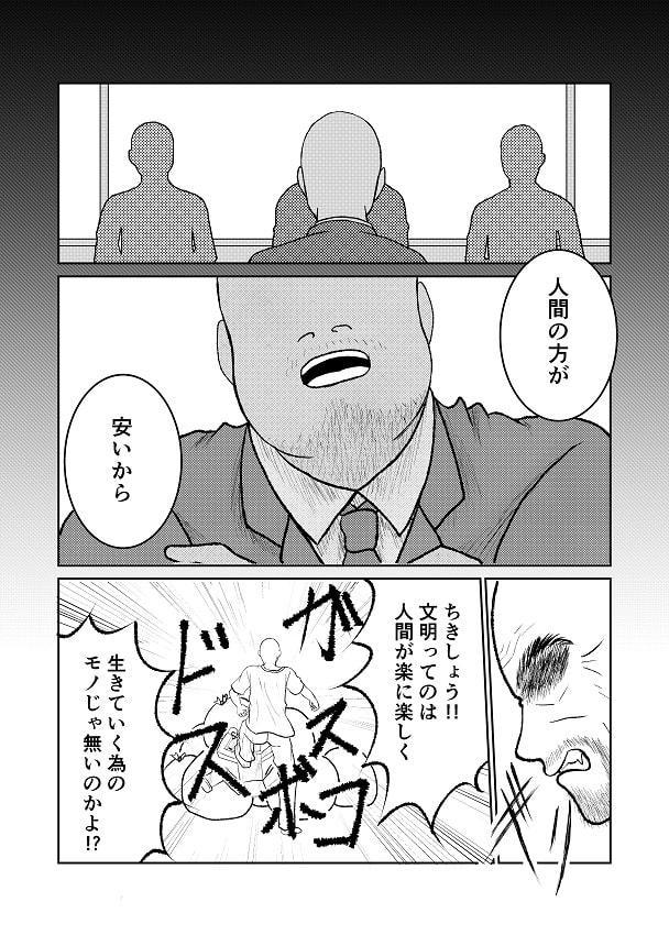 ろぼっと
