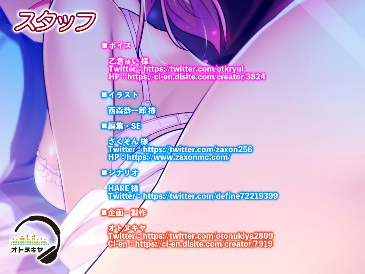 3月28日まで110円 僕はフォローしているけど、フォローバックがないJKギャルはいいねで即堕ち【KU100】