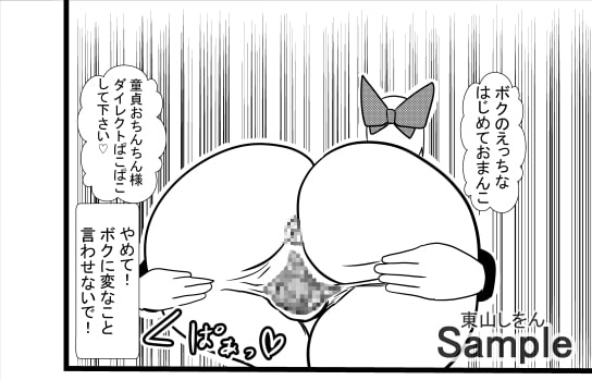 偽造エロオリカで女とカードゲーム