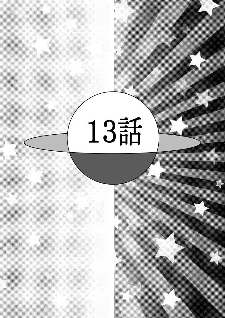 (完結)あぶだくしょんがーる 第5集