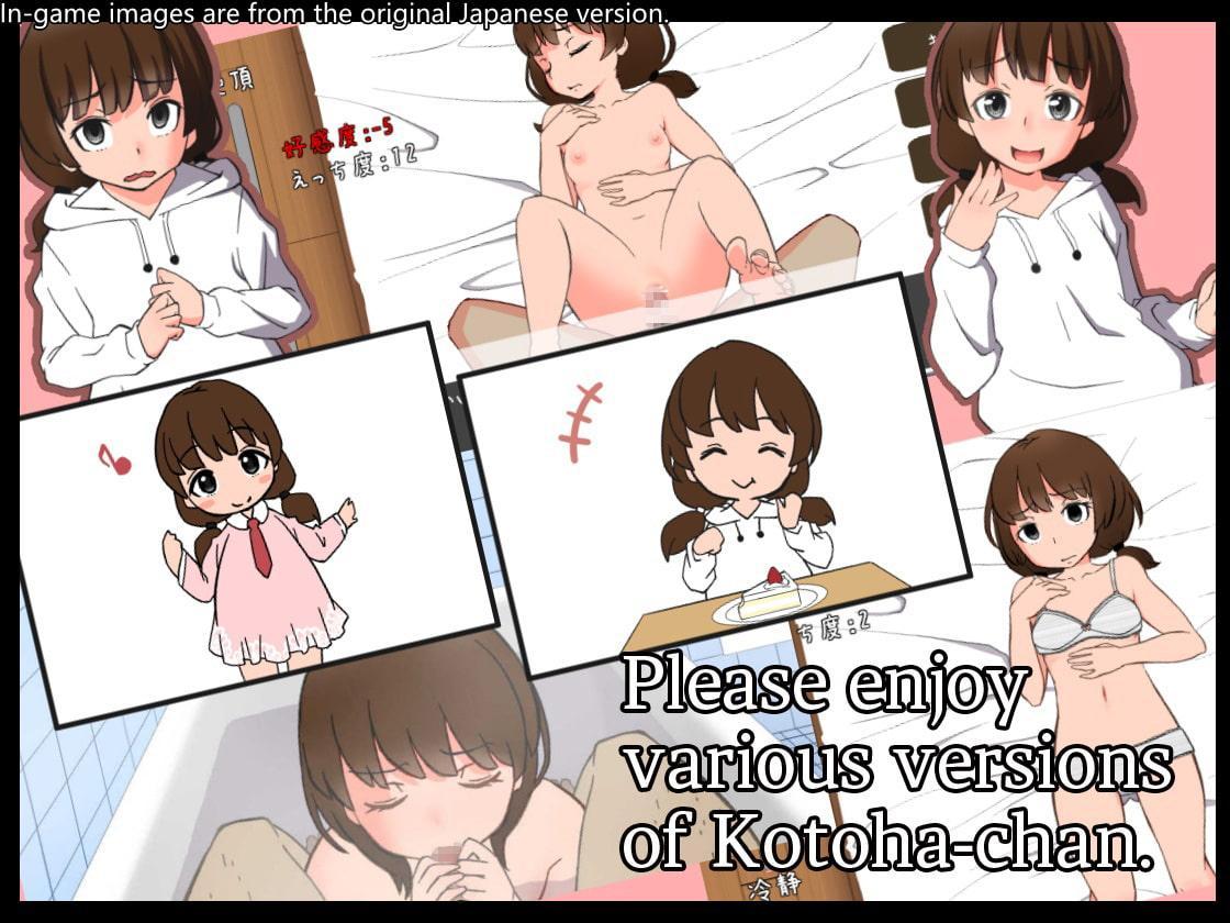 [ENG Ver.] If You Lived with a Distant Relative Kotoha-chan