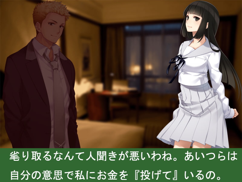 ○tuberの素顔と食物連鎖