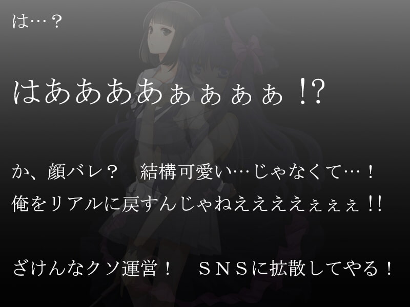○tuberの素顔と食物連鎖