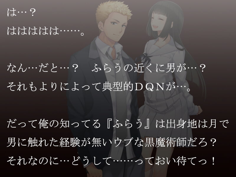 ○tuberの素顔と食物連鎖