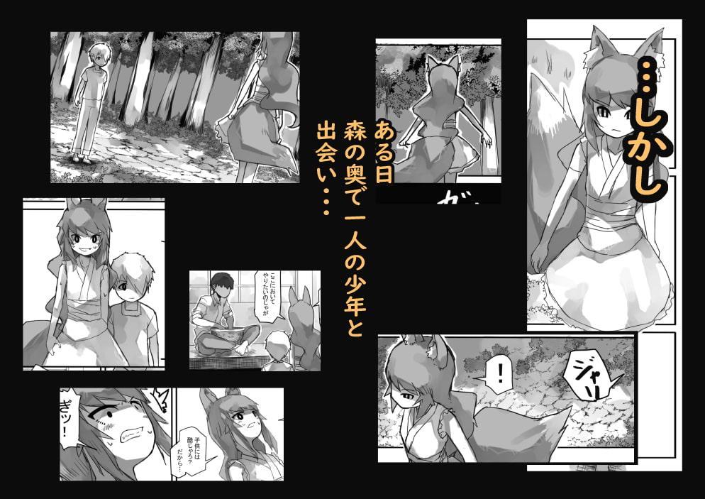 上書きされる契約