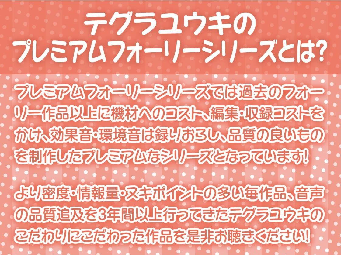 褐色エルフ奴隷を買ってえちえちに甘やかす【フォーリーサウンド】