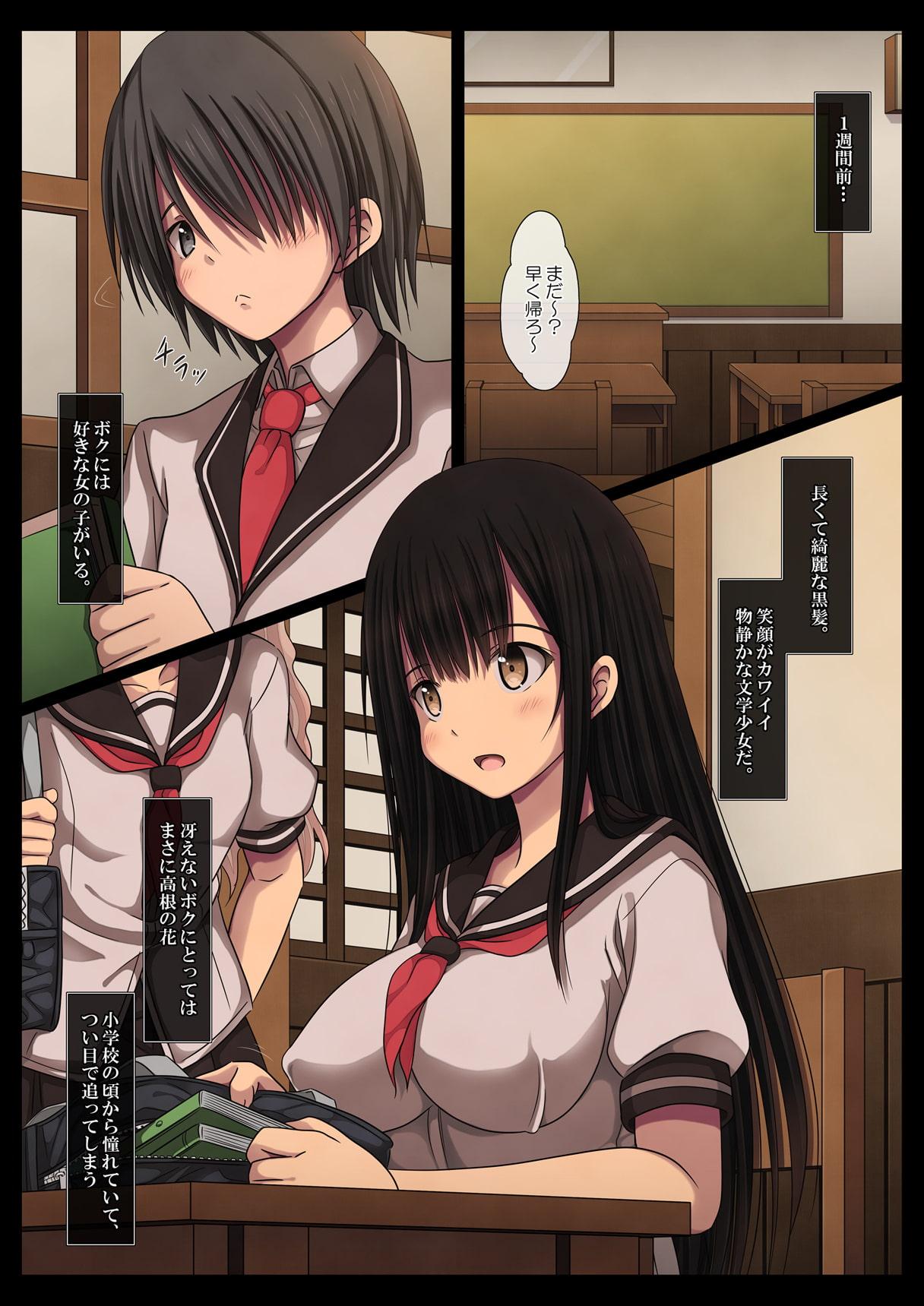 くずぼっき