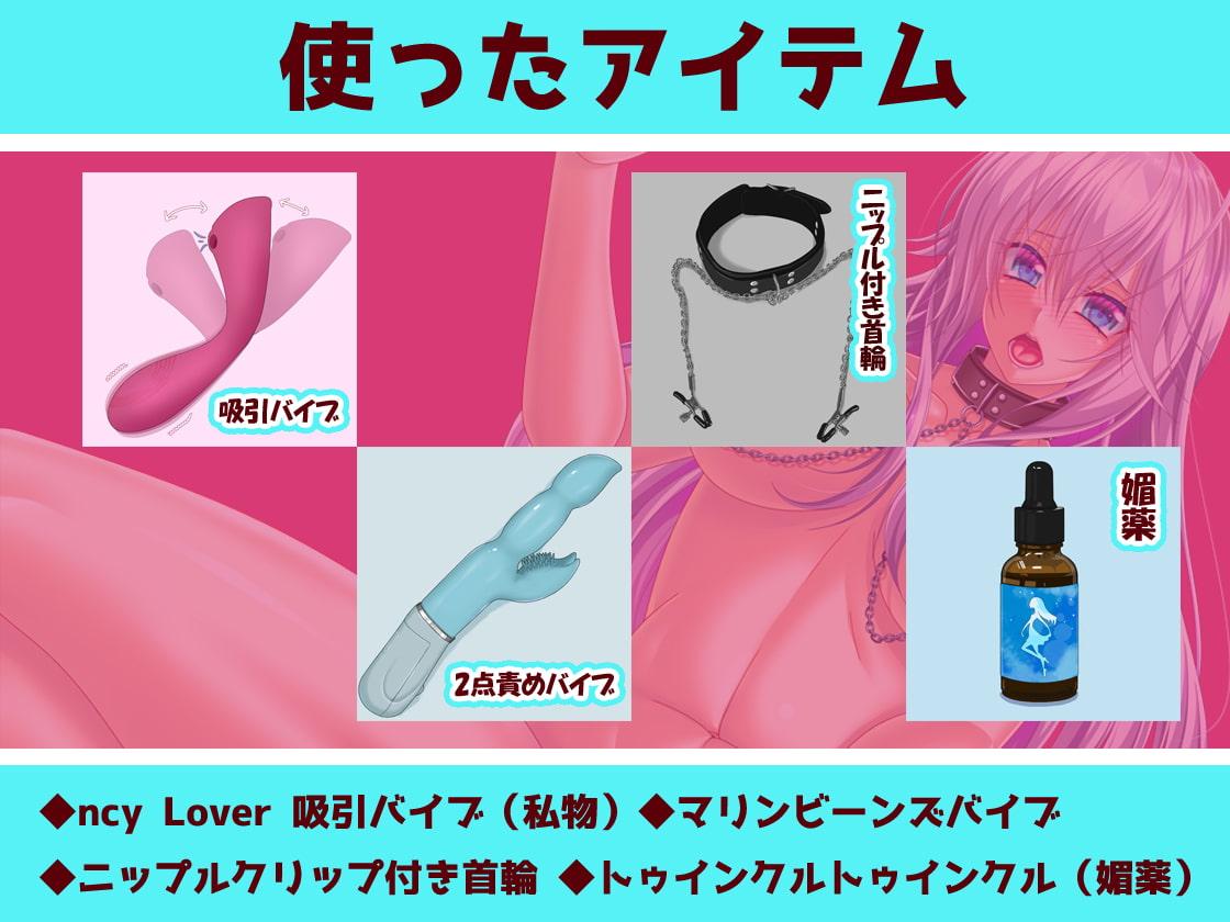 【ガチ実演】イグイグ連呼する処女ビッチ★処女なのに開発済みの素人ちゃん性欲開放ビーストオナニーで早漏ザコまんこぎもぢぃぃぃぃぃ!!