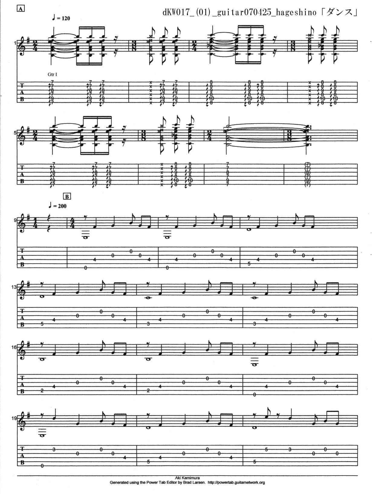 dieKatzeWorks017「ソロギター曲2007-2021」