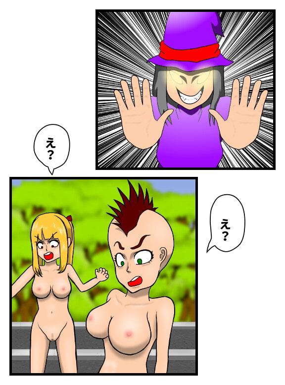 リアルノート 第二話