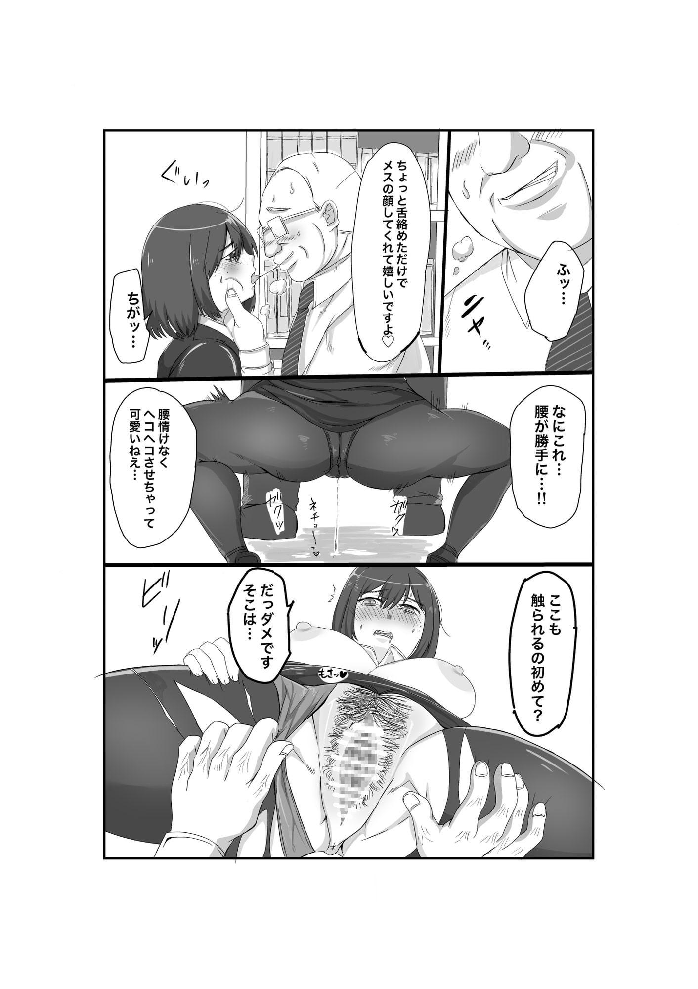 就活全滅無内定の爆乳処女女子大生ゼミの教授から怒りのおしおき生セックス