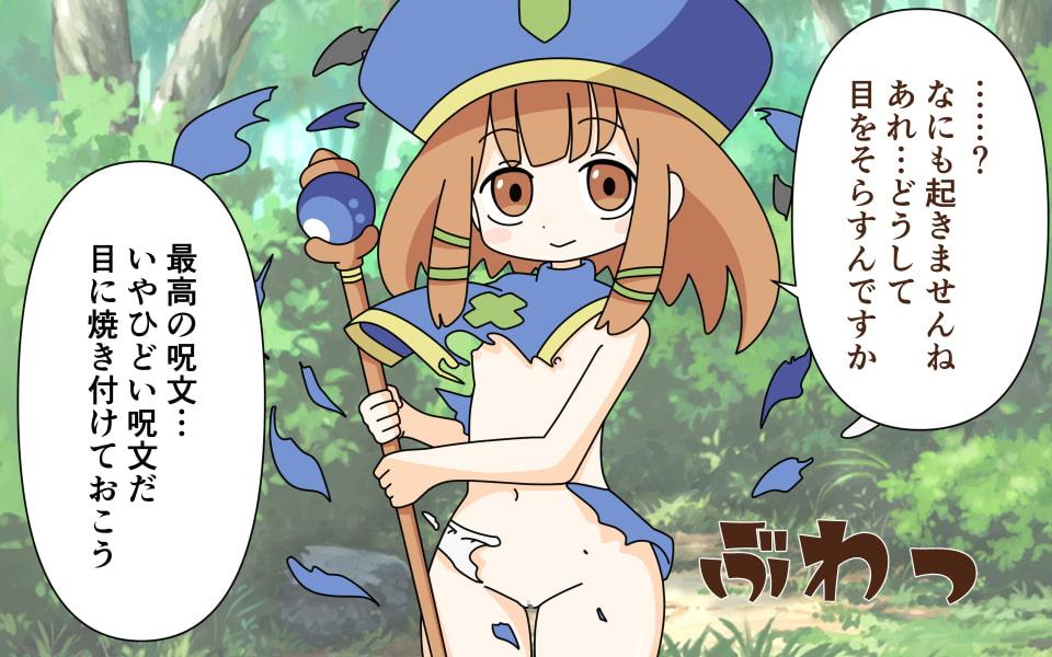 アーマーブレイク集