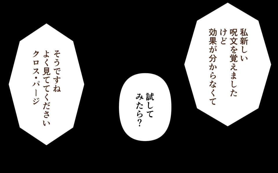 アーマーブレイク集