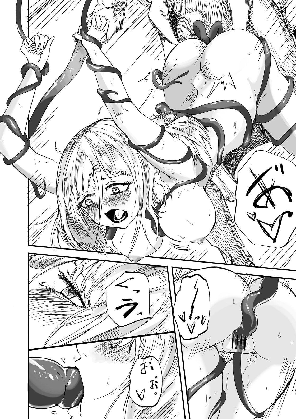 エロ配信者だけど身バレして触手に〇〇された。