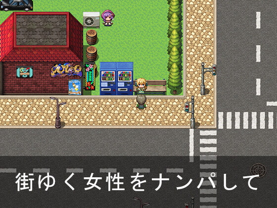 ナンパ王