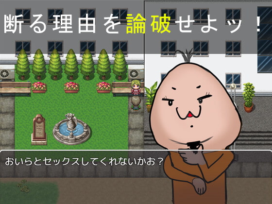ナンパ王