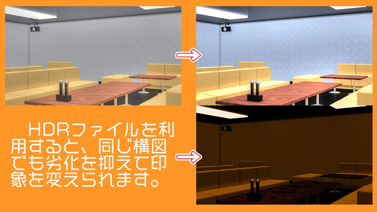 3DCG背景素材集 カラオケ