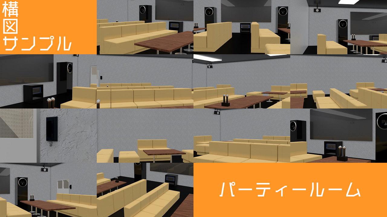 3DCG背景素材集 カラオケ