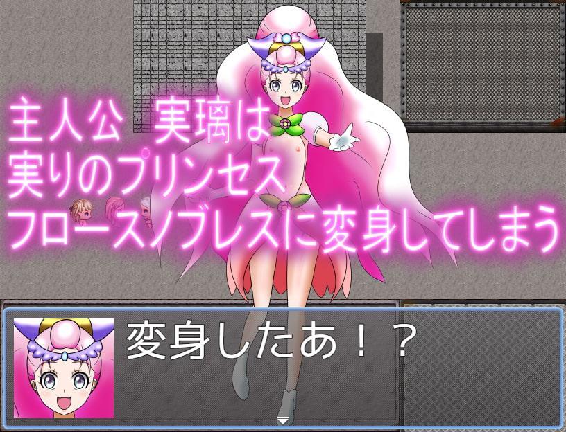 サキュバスプロトタイプ