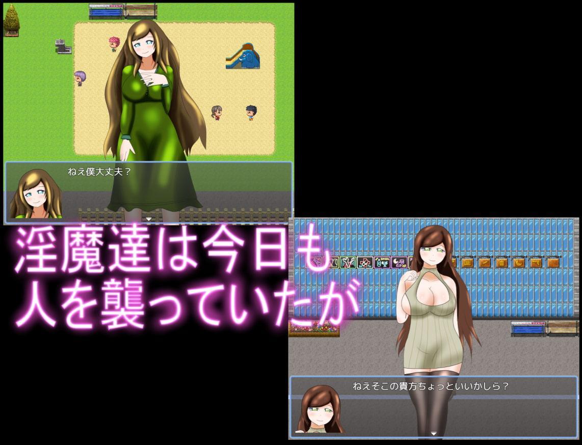 サキュバスプロトタイプ