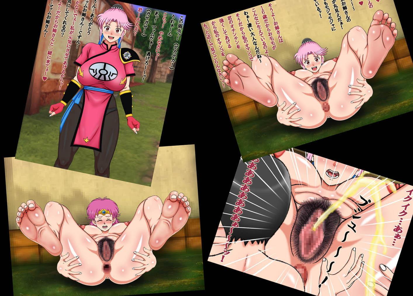 フェチフェチこれくしょん!2