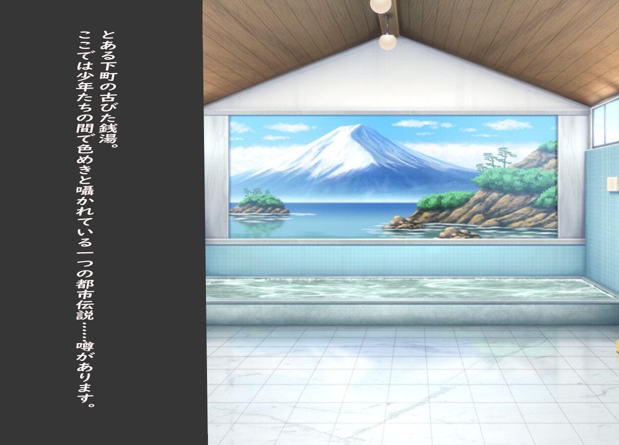 都市伝説「くすぐりお姉さん」