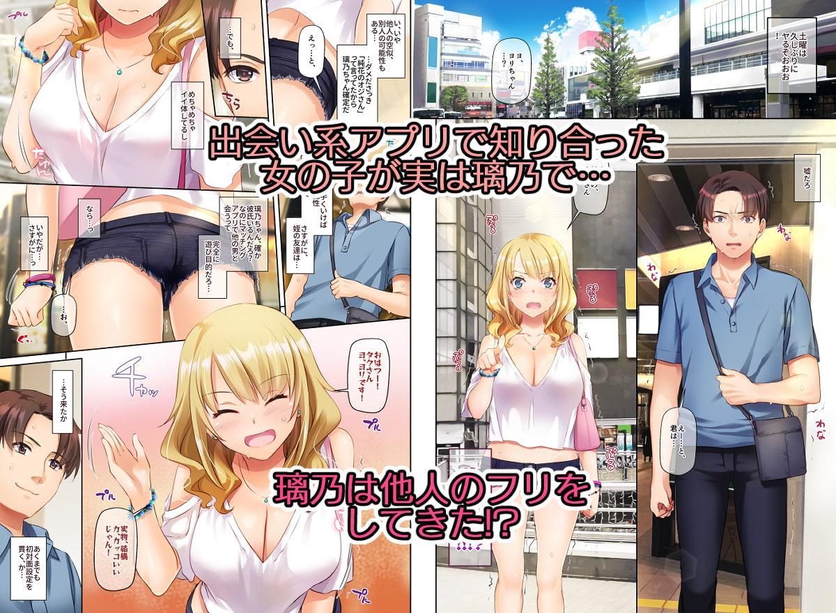 田舎の出会い系ギャルは巨乳処女!? DLO-15