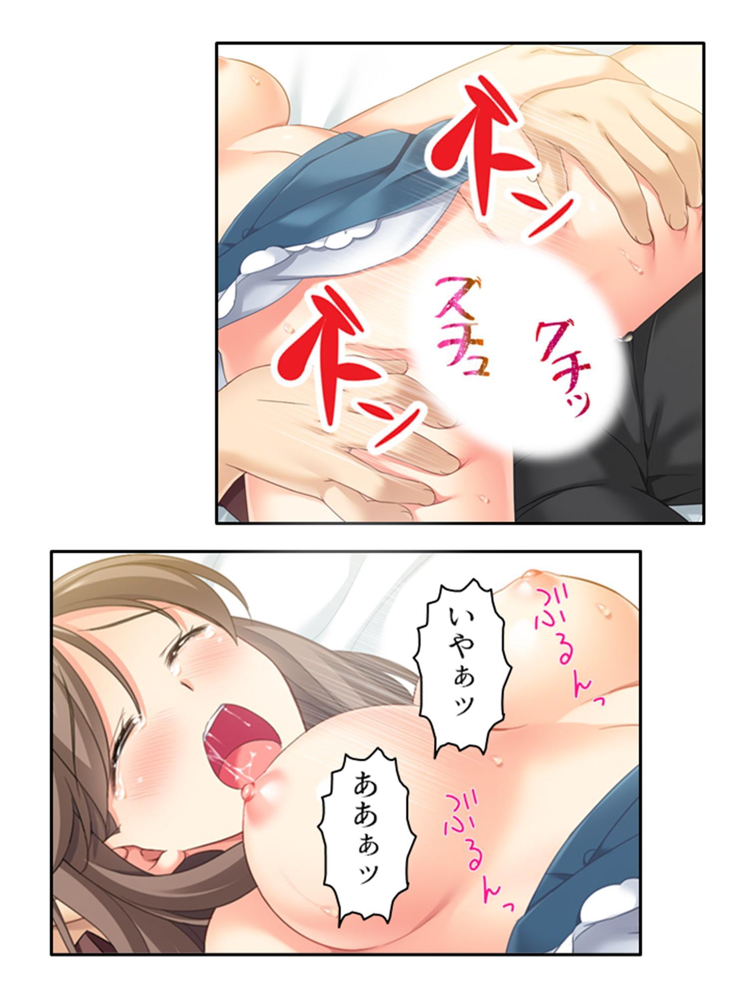 ヤリチン社長に寝取られて淫乱な身体にされた私 <総集編>