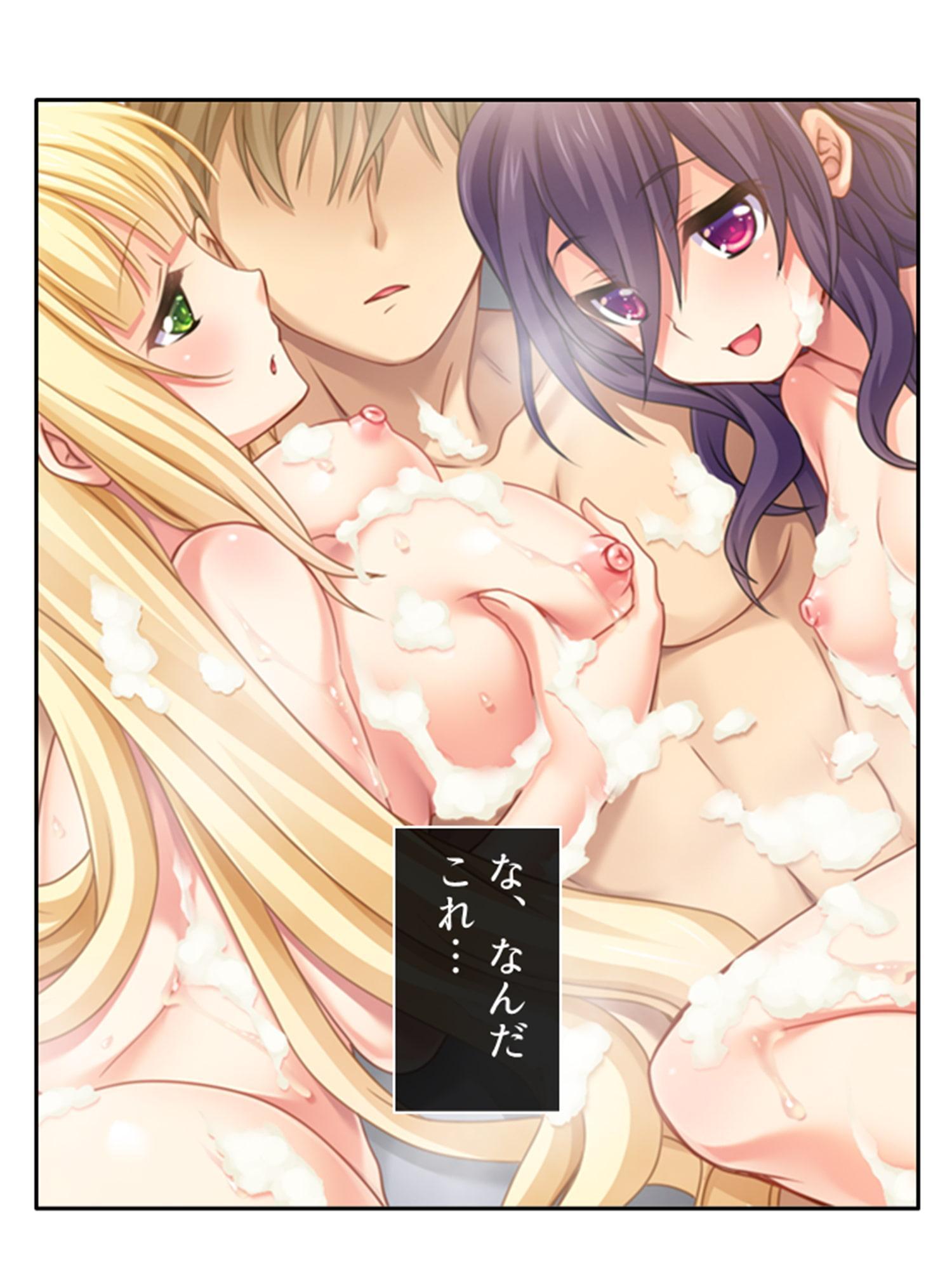 父の再婚相手の連れ子が彼女だった件 <総集編>