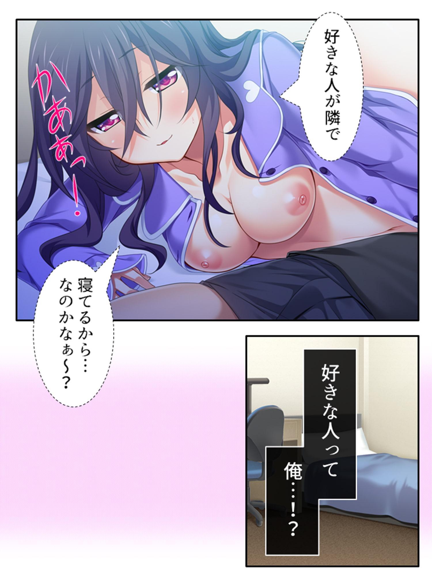 父の再婚相手の連れ子が彼女だった件 <総集編>