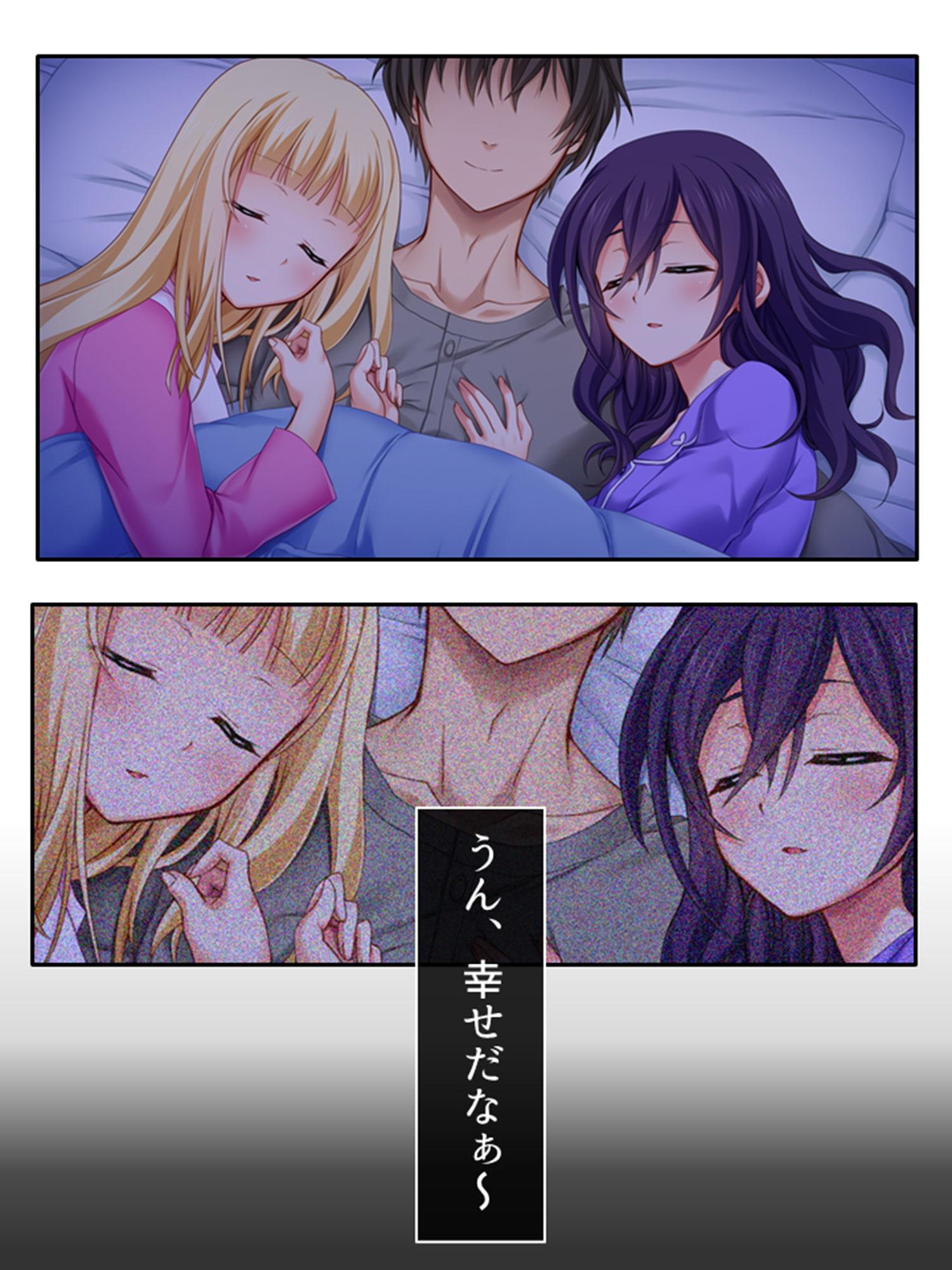 父の再婚相手の連れ子が彼女だった件 <総集編>