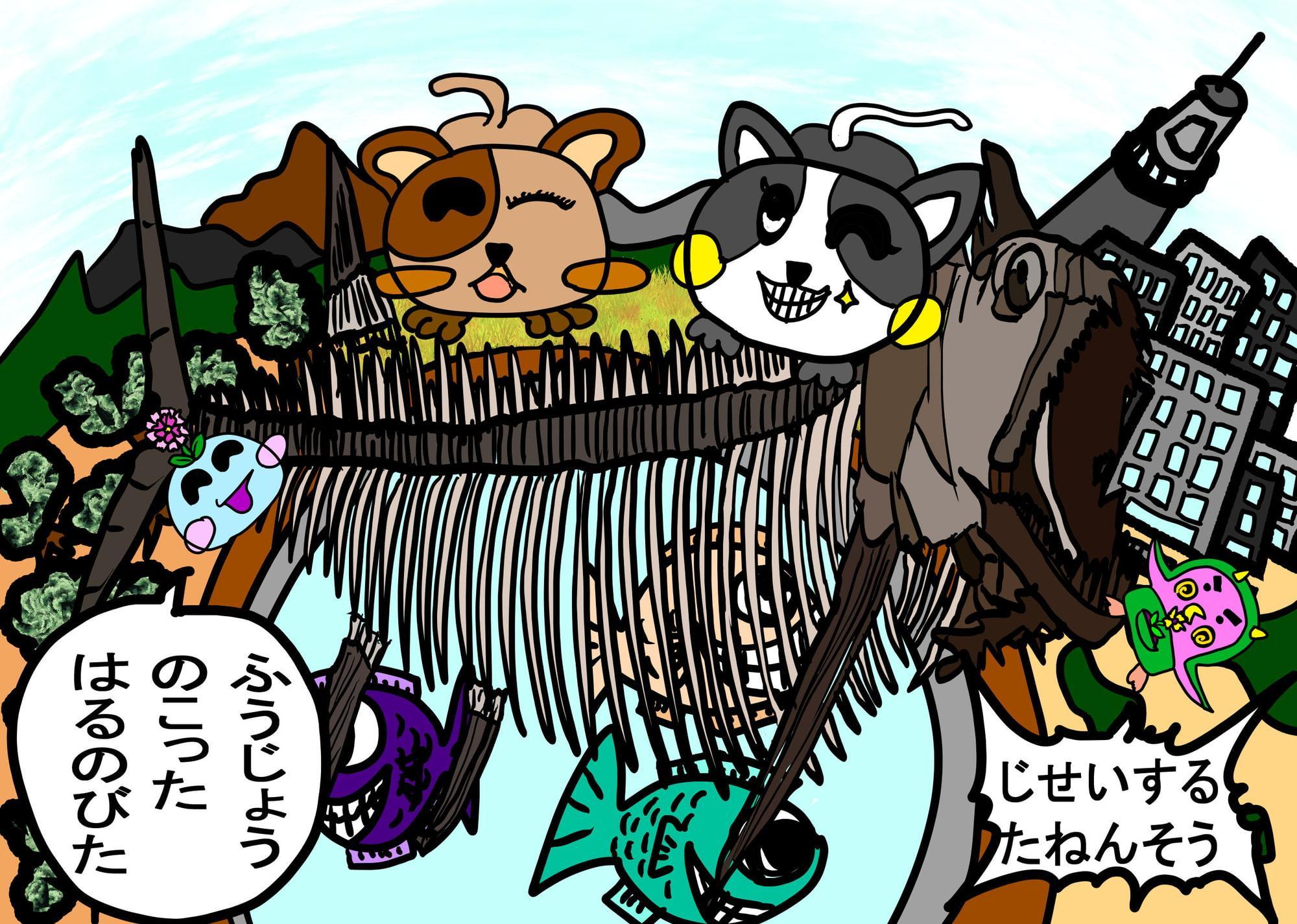 童話 ぷにとポヨは毎日いっしょ 2