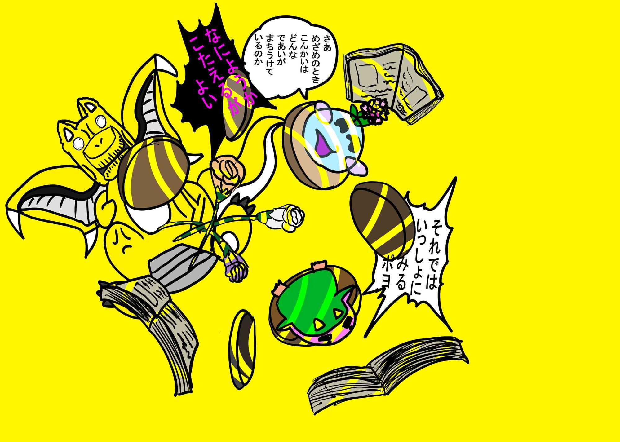 童話 ぷにとポヨは毎日いっしょ 2