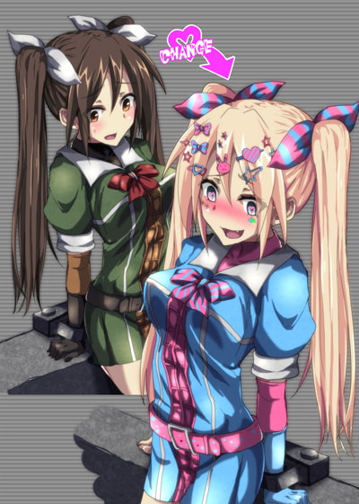 洗脳してギャルにする話 ～利根 編~