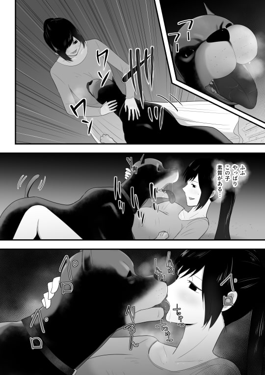 我が家にペットがやってきた3