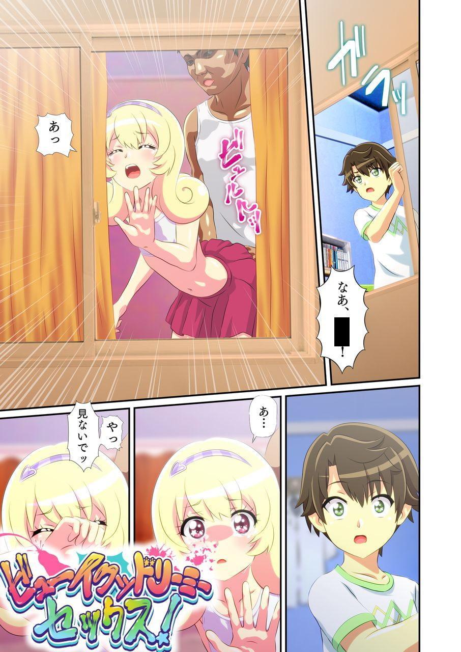 ビューイクッドリーミーセックス