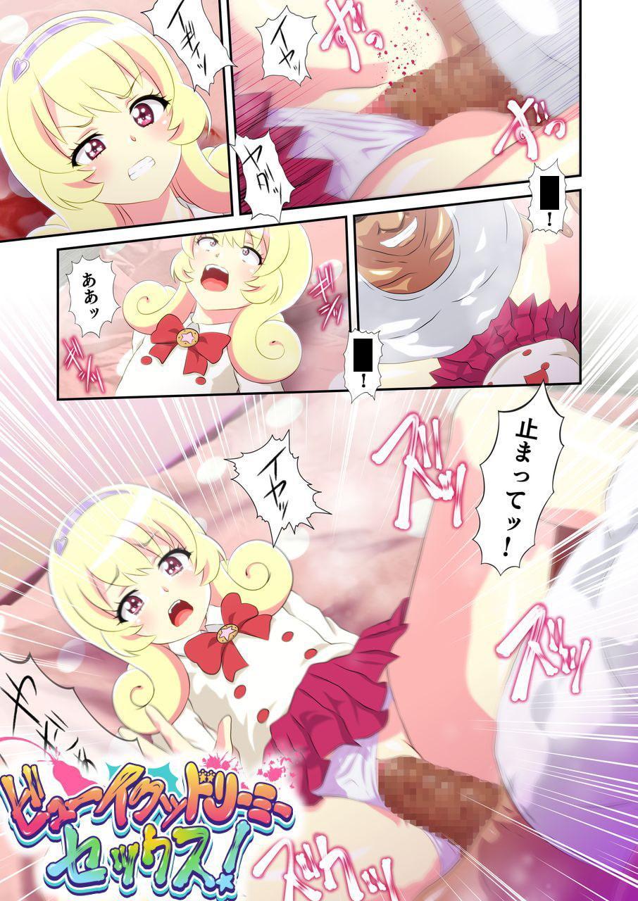 ビューイクッドリーミーセックス