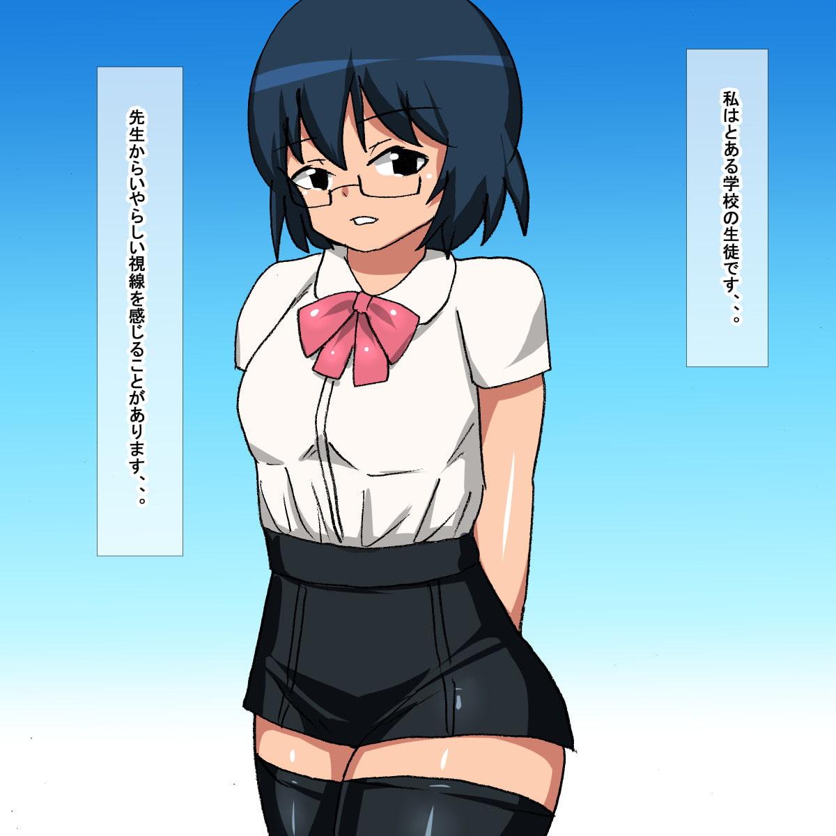 1bs 眼鏡をかけた地味子学生